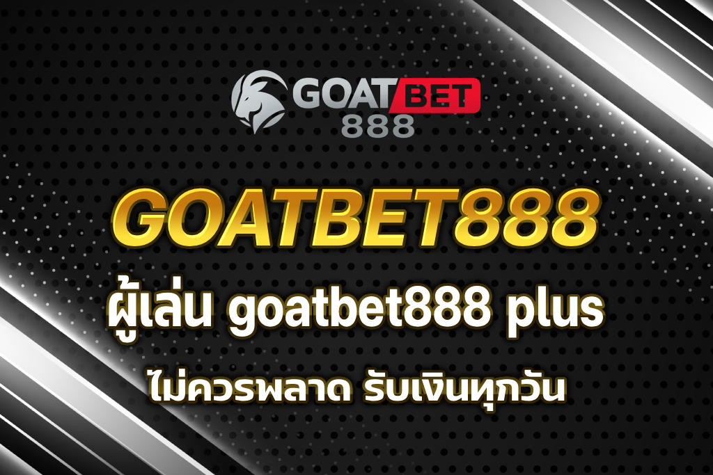 goatbet888 plus
