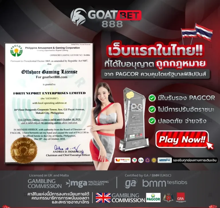goatbet888