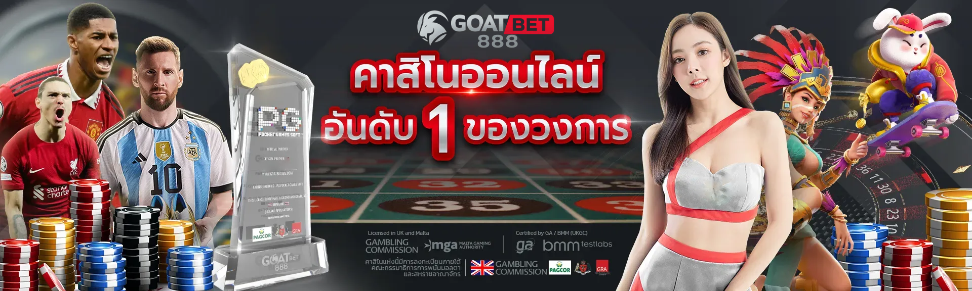 goatbet888