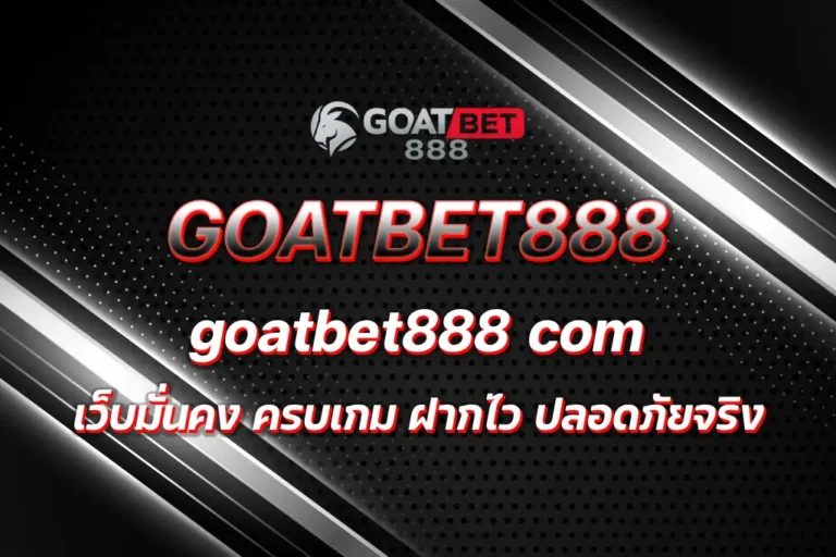 goatbet888 com