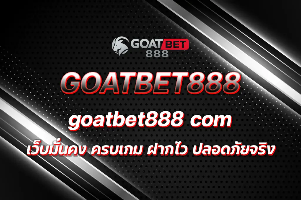 goatbet888 com