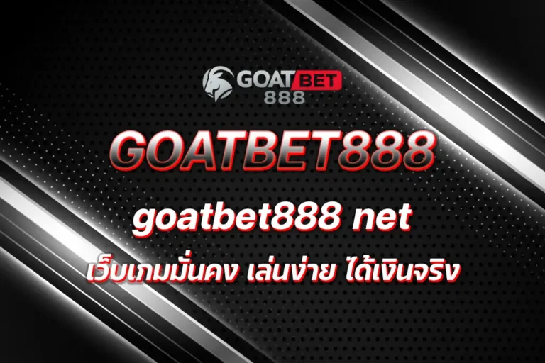 goatbet888 net