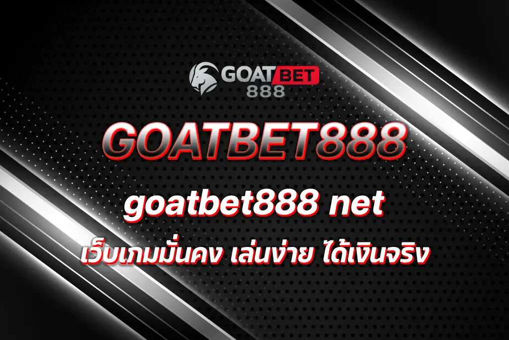 goatbet888 net
