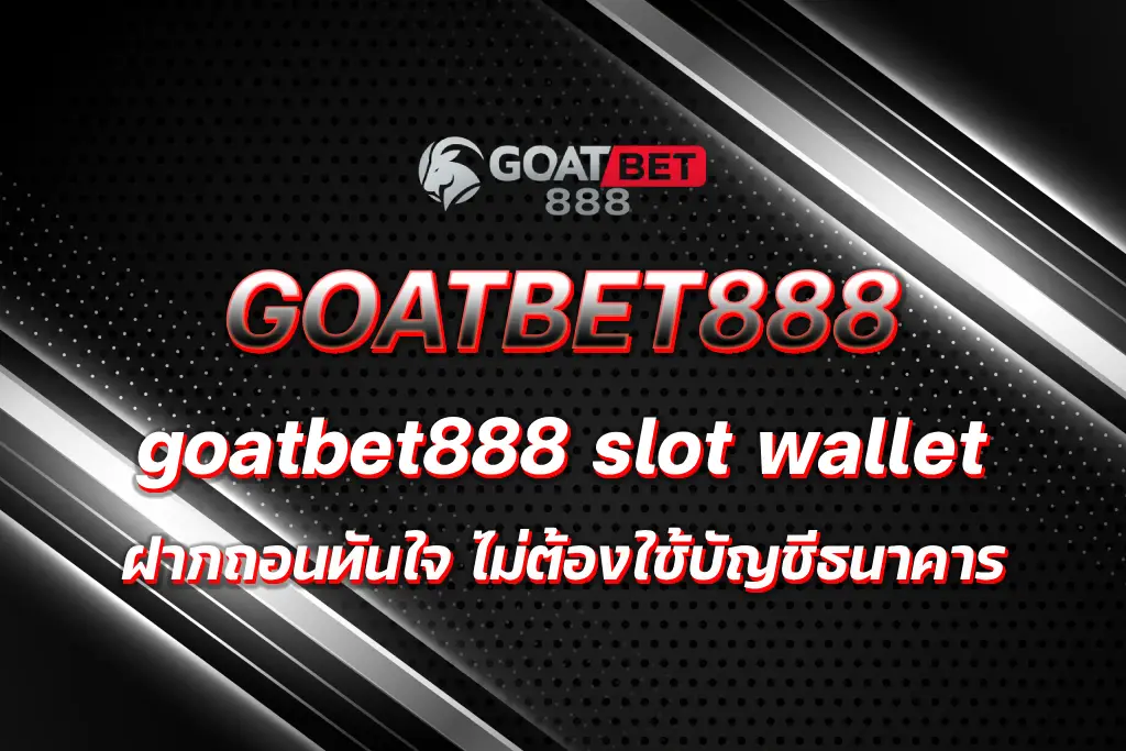 goatbet888 slot wallet